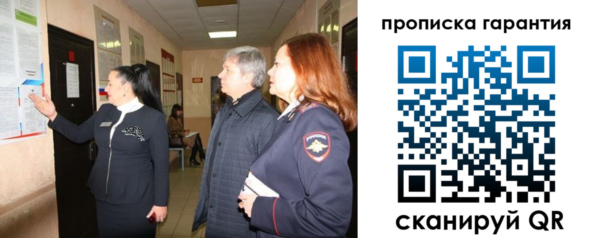 временная регистрация для всех в Кондрово